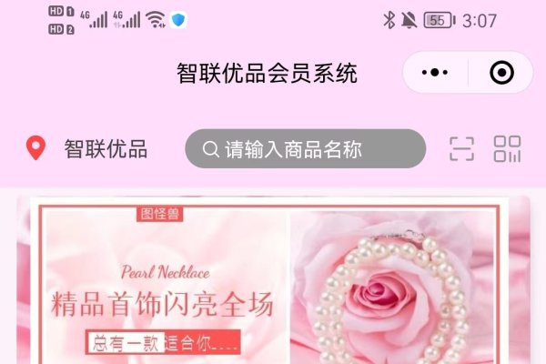 分销商城订单管理优化策略-踏云行