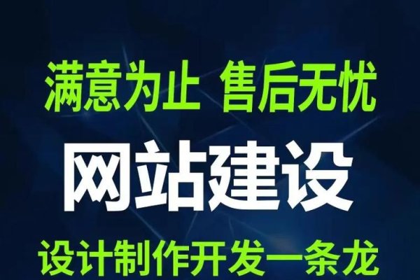 福州市网站建设服务-踏云行