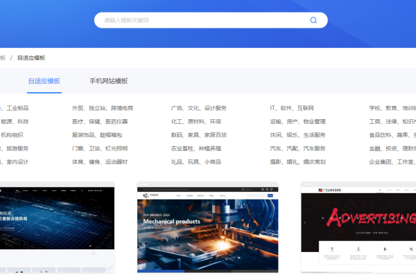 服装网站建设价格解析-踏云行