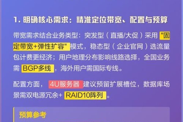广东服务器托管的优势与选择，广东地区服务器托管稳定可靠，满足高需求。云服务商推荐配置适合不同用户场景，尤其腾讯云轻量应用服务器性价比较高，开箱即用且便捷性强。对于有大量计算和存储资源需求的企业和个人用户，IDC服务器托管是重要选择，可提高安全性和运行效率，降低自建机房的成本及风险。在选择时需注意物理环境和网络环境的安全、服务器的维护保养、数据备份管理等因素。合理托管的服务器能确保系统稳定性和安全性，为企业和个人提供高效可靠的云服务体验，助力提升工作效率和业务运营效率。-踏云行