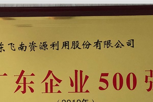 广东企业黄页官网,探索企业信息宝库-踏云行