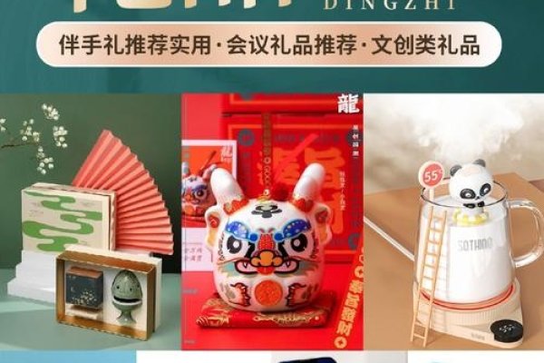 高端礼品定制网站，打造个性化礼物的全新体验-踏云行