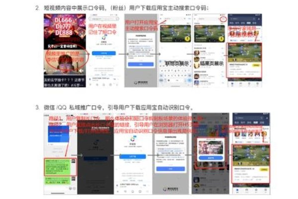 挂机宝的功能与应用-踏云行