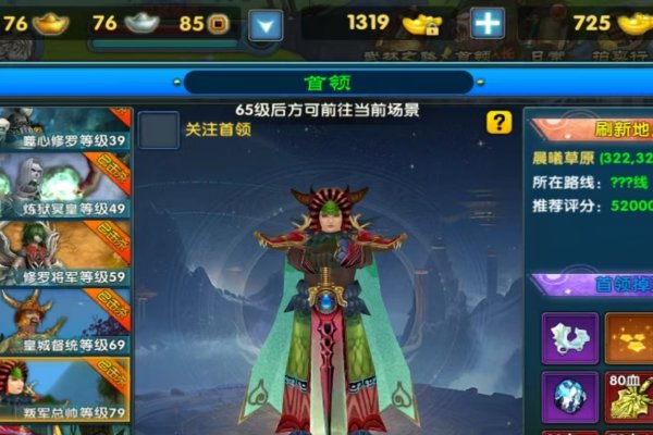 挂机赚钱游戏热门网游收益-踏云行