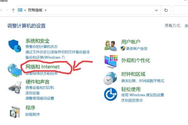 挂马网站拦截功能详解，如何关闭该功能？-踏云行