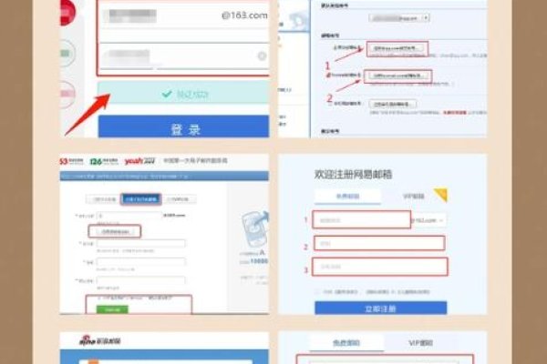 国内邮箱注册推荐与选择，根据需求选邮箱，网易、QQ、阿里云等均佳。-踏云行