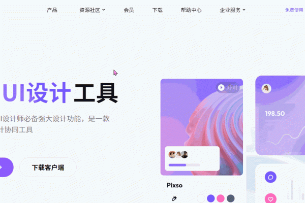国内优秀网页设计赏析，探索网页美学的无限可能-踏云行