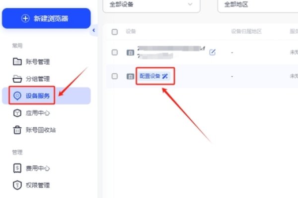 高品质IP解决工具兔子ip代理上网教程与设置指南-踏云行