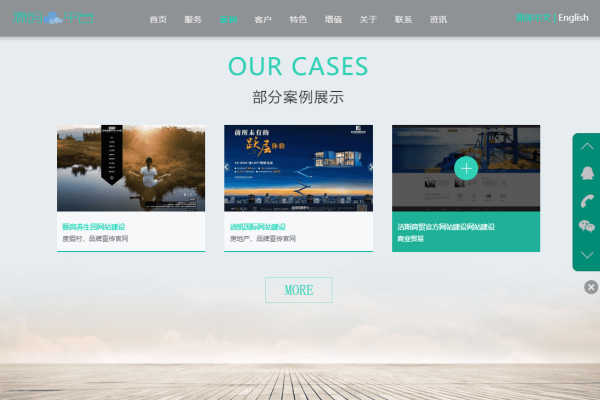 个人工作室网站源码，个性化定制，高效灵活解决方案，建站选择需谨慎。-踏云行