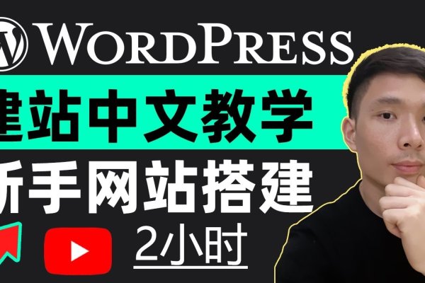 个人网站开发教程视频攻略-踏云行