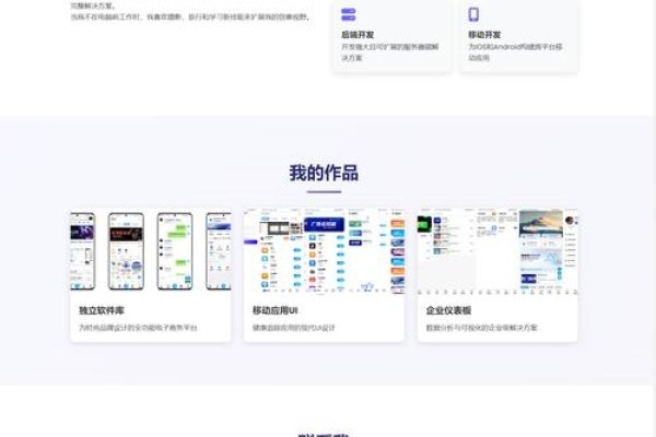 个人网站制作与源码搭建指南，，一、确定主题和选择主机空间，二、成品网站源码推荐及选择要点，选择开源社区如GitHub上的免费源码，或1688等货源平台寻找合适的供应链资源。挑选时重视安全性、稳定性以及个性化需求满足程度。整合现有资源进行创新性改造以获得最佳效果。-踏云行