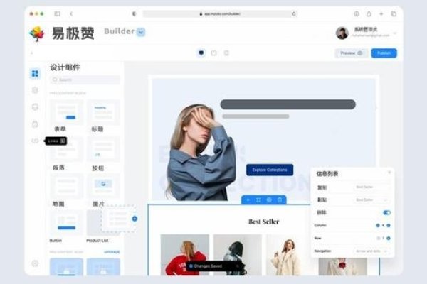 公司官网搭建全攻略-踏云行