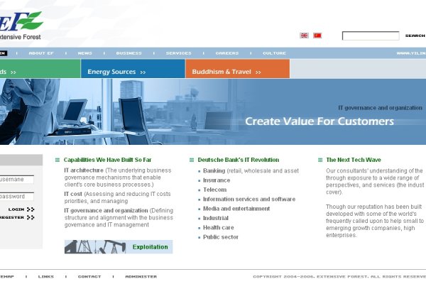 公司建网站方案全面解析-踏云行