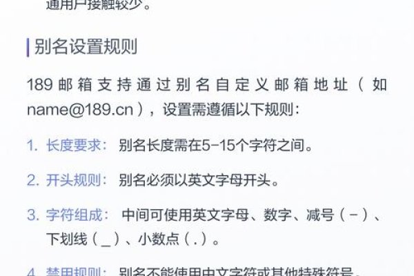 公司邮箱命名指南，专业且易记的商务邮箱名称大全-踏云行