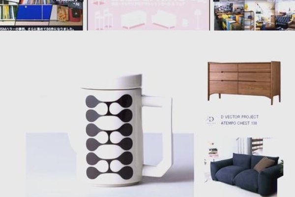 国外家具设计网站推荐-踏云行