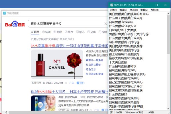 关键词查找的工具有哪些软件-踏云行