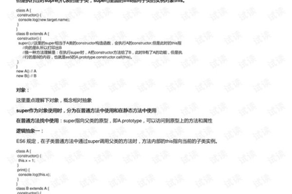 关键词的解读与运用-踏云行