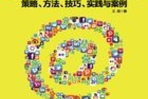 关键词排名与全网营销策略，质量为王，合法合规-踏云行