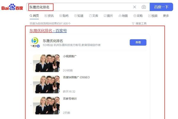 关键词推广优化排名品牌策略-踏云行