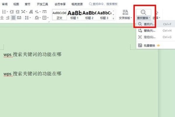 关键词搜索技巧，双引号精确查找与网站筛选方法教学-踏云行