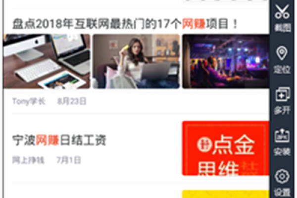 关键词霸屏的SEO博客之旅-踏云行