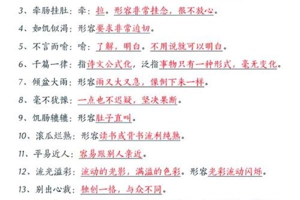 关键词语言与叙词语言的优缺点比较。-踏云行