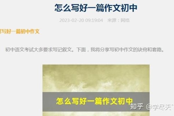 关键词种类与文章创作-踏云行