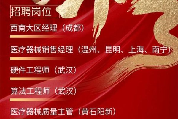 广州动漫文化公司招聘资讯-踏云行