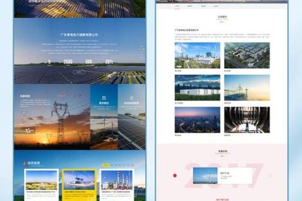 广州网站建设公司推荐-踏云行