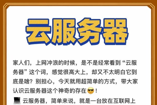 贵州云服务器简介-踏云行