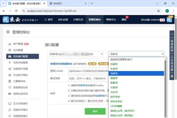 关键字排名软件官网，助力搜索引擎优化的必备工具-踏云行