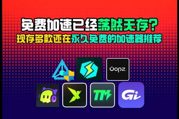 关于加速器助力访问Youtube的指南与解析-踏云行