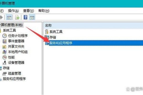 关于Web服务器在哪里打开的探索-踏云行