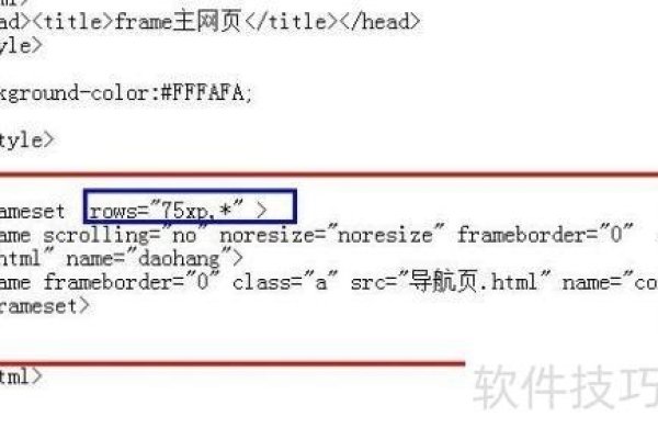 关于iframe和frame的概念及其区别介绍标题，HTML中的Iframe与Frame概念解析及关系探讨-踏云行