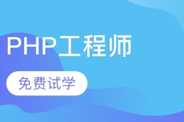 关于软件开发培训班的相关介绍-踏云行