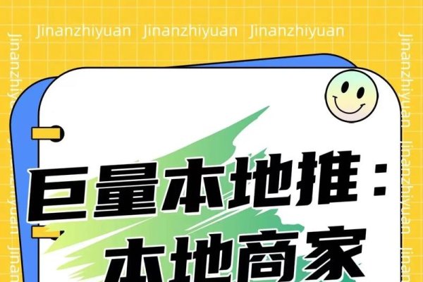 公众号地推平台，助力营销推广的新利器-踏云行