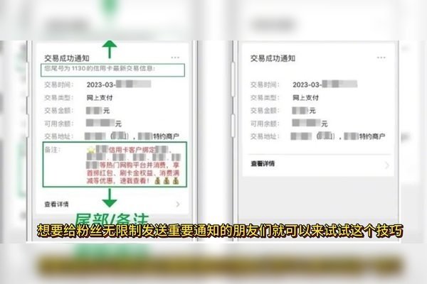 公众号推文模板定制与定时发送指南-踏云行
