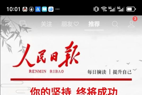 公众号运营心得,坚持与努力的重要性,作为新手小白,我深刻体会到了公众号运营的挑战和成长过程。一个月内,在面临竞争激烈的现实压力时,我学会了如何更好地创作内容以及如何更有效地推广和管理公众号等技能。同时也在实践中发现自己的潜力和价值所在。未来我会继续努力提升自己的写作能力,不断探索新的题材和内容为读者带来更有价值的文章。感谢所有支持和鼓励我的读者朋友们!让我们一起携手共进走向美好的未来!-踏云行