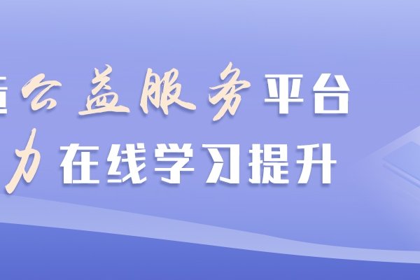 高职教学资源官网登录指南及教育平台介绍-踏云行