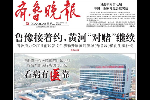 红尘直播游戏与真封神手游介绍及下载指南，共同迈向网络世界的未来征程。-踏云行