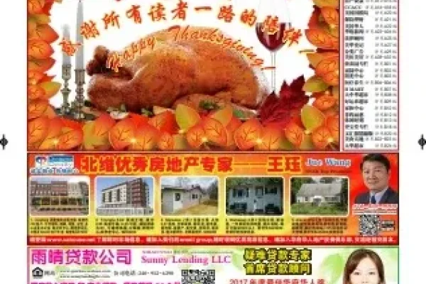 海口鸿码科技SEO可靠性与维修费用标题建议，海口企业信赖的鸿码科技，SEO可靠性及家电维修成本分析-踏云行