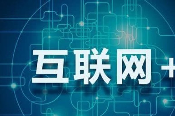 互联网创业，不依赖实体的多元发展之路探索与实践-踏云行