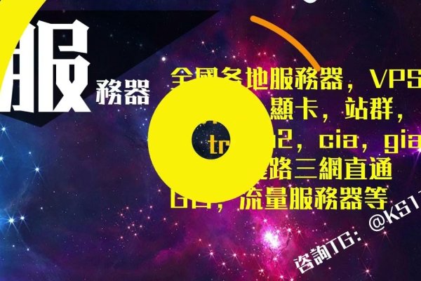 海外服务器租用口碑解析-踏云行