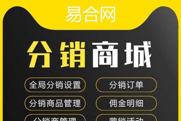华为手机代理商渠道分销，线下销售模式与库存保障策略-踏云行
