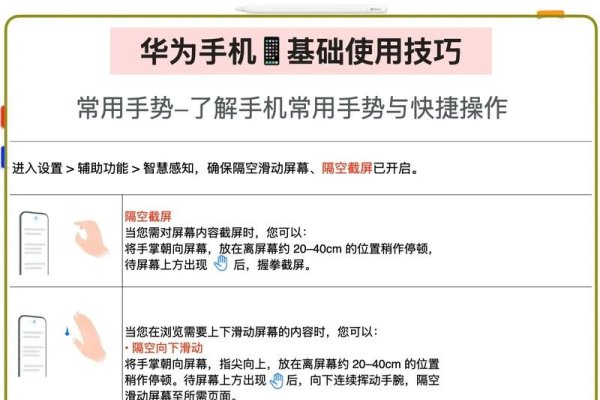 华为手机物体识别操作指南-踏云行