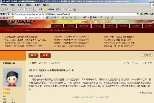 海外网站服务器免费试用一小时体验报告-踏云行