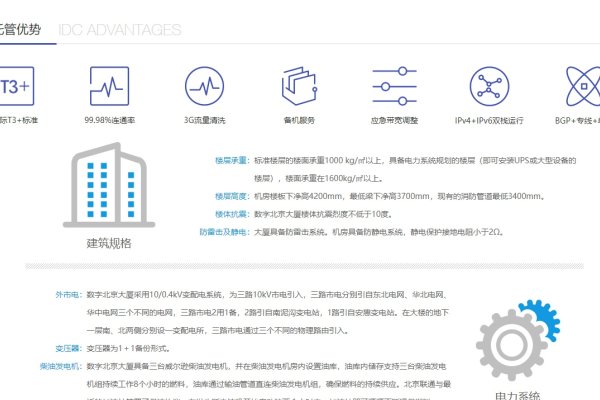 海外IDC服务商精选，北美高防服务器与跨境电商资源指南-踏云行