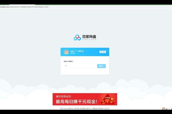 红盟发卡网源码解析-踏云行