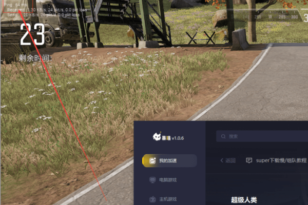 海豚加速器解决DNF卡顿与游戏打不开问题攻略-踏云行