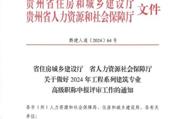 湖南建设工程人力资源网官网，连接人才与机遇的桥梁-踏云行